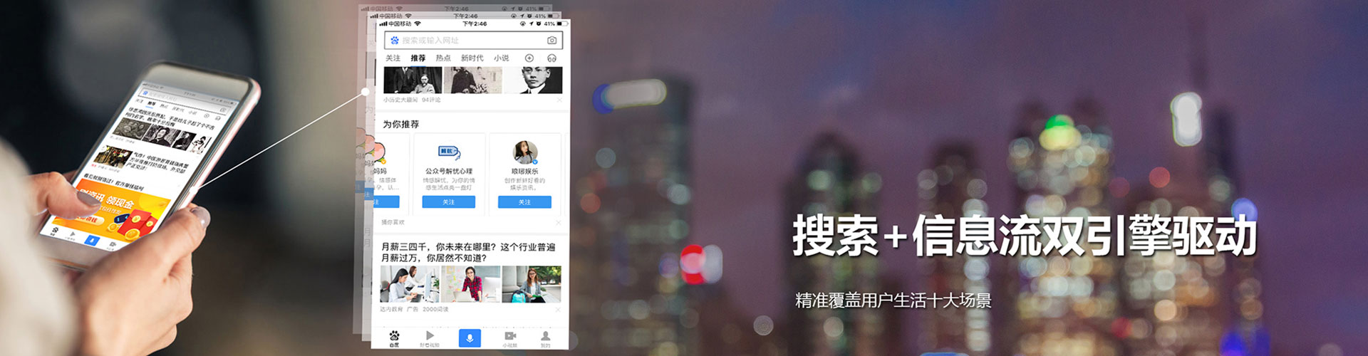 五峰百度怎么推广